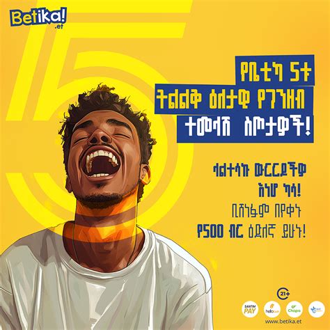 betika in ethiopia.